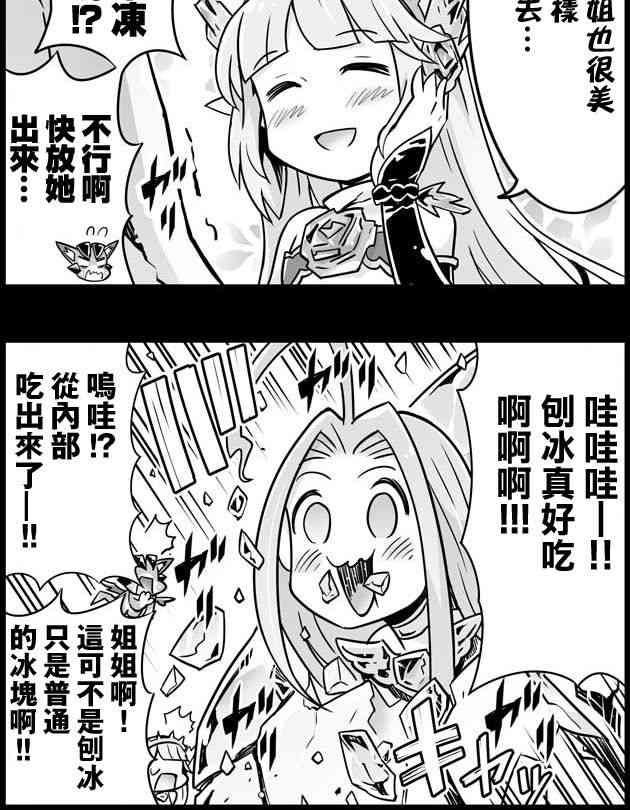 82话1