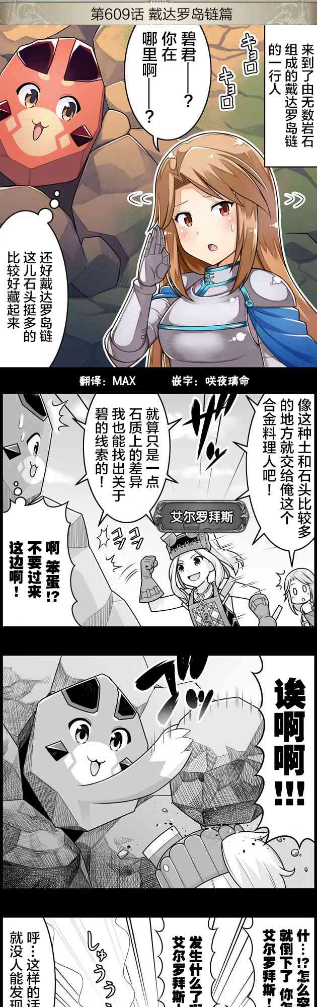 609话0