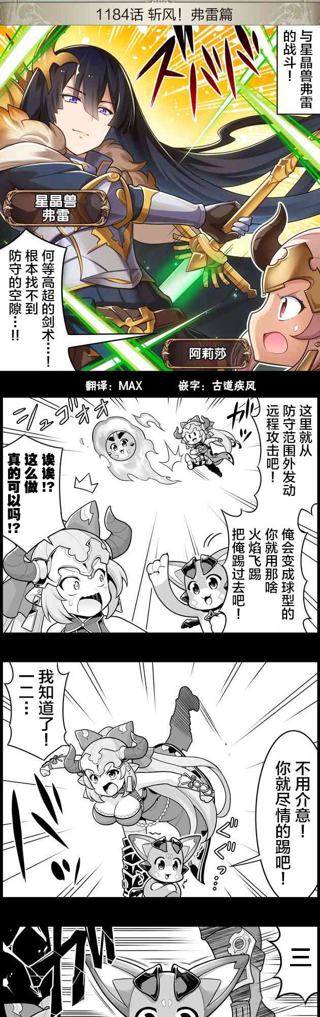 1184话0