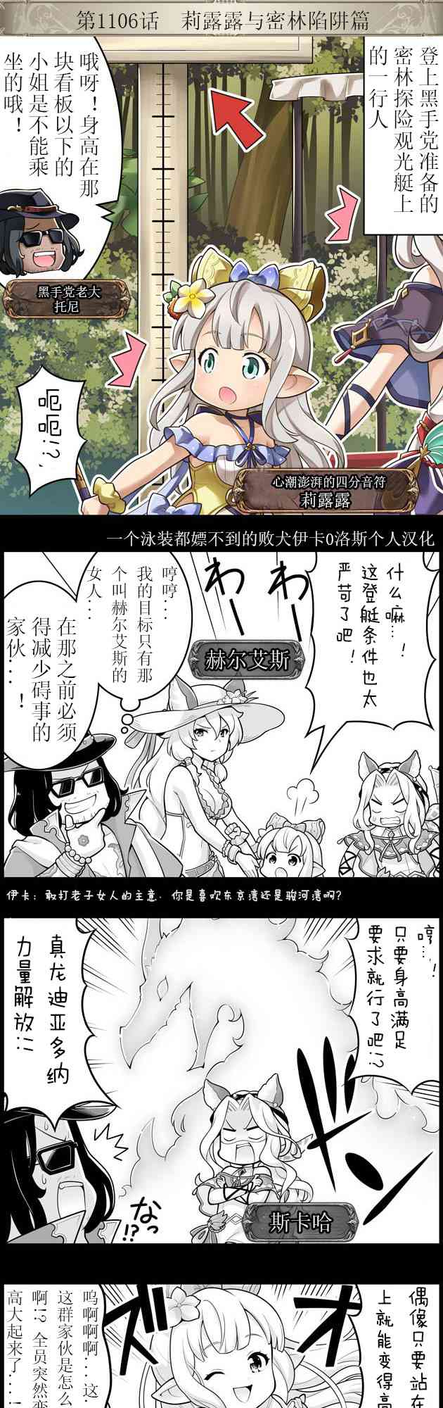 1106话0