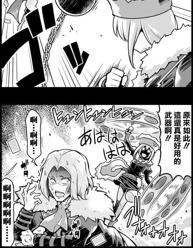 16话1