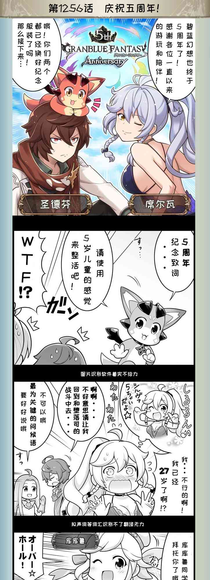 1256话0