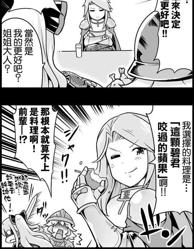 62话1