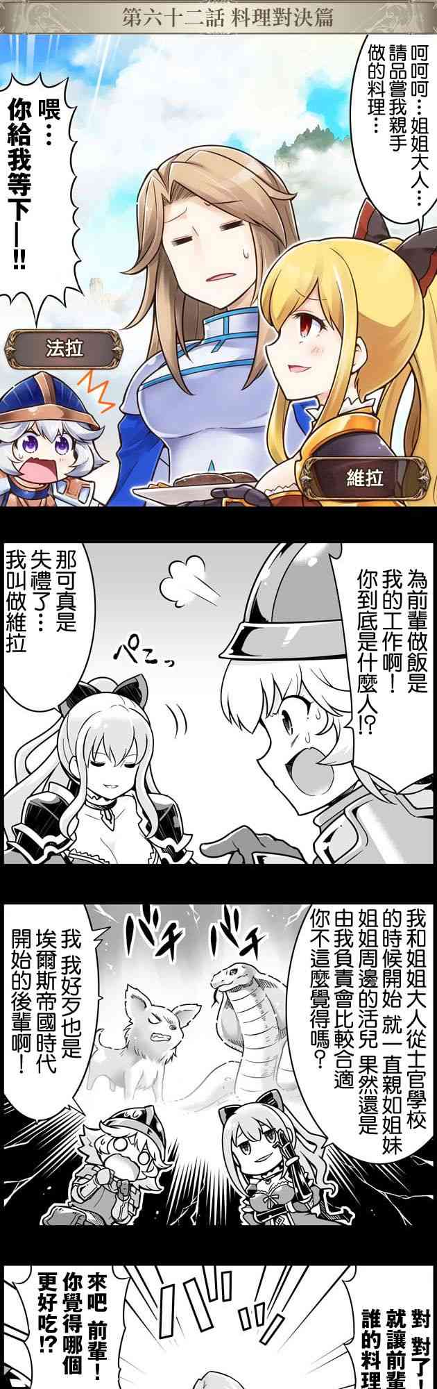 62话0