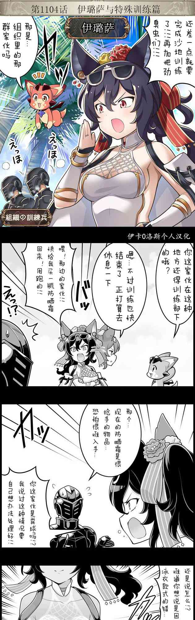 1104话0