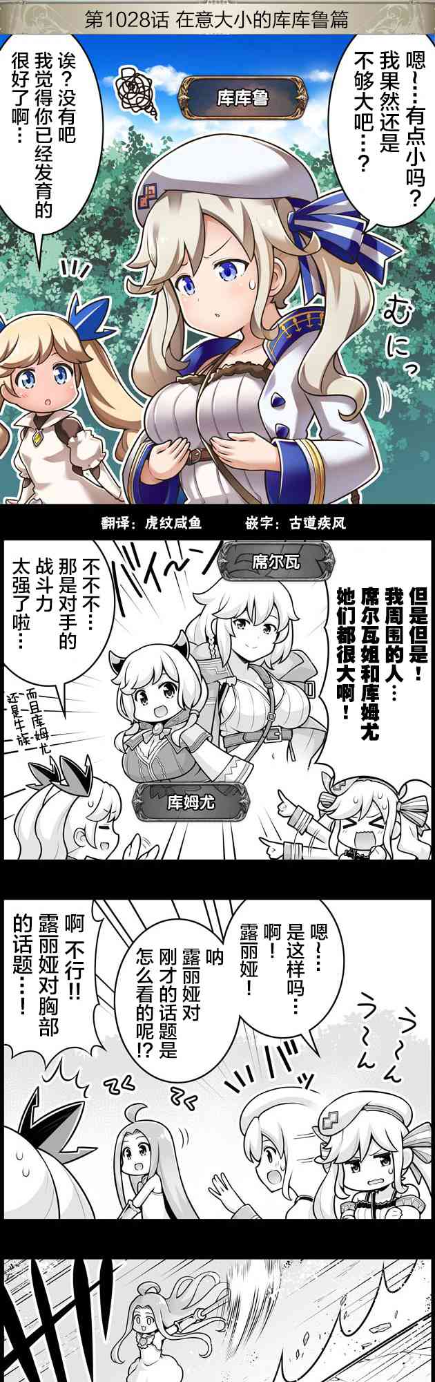 1028话0