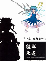 1155话2