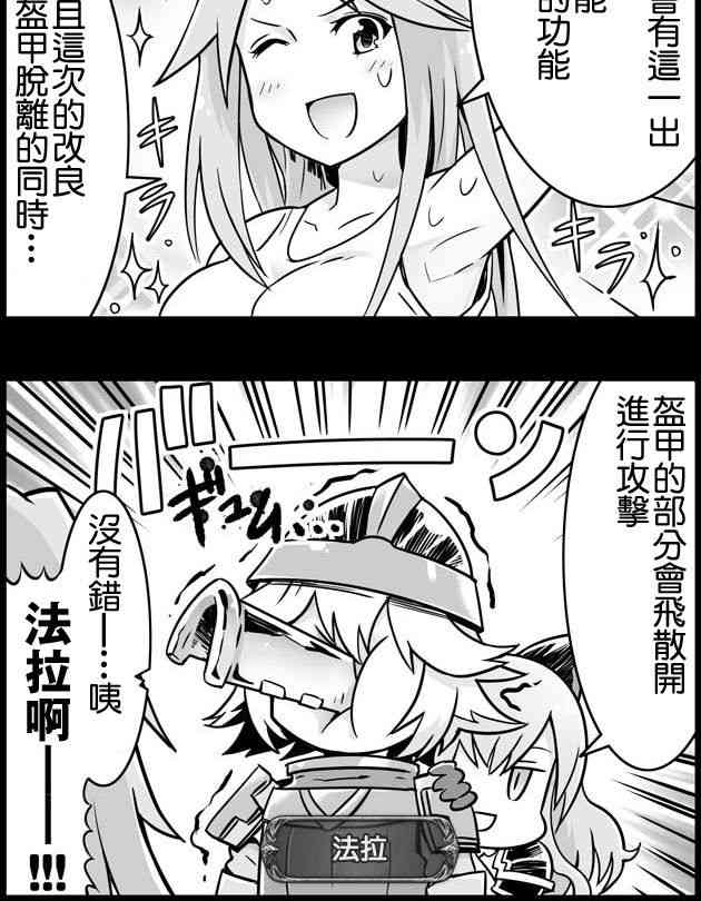 86话1