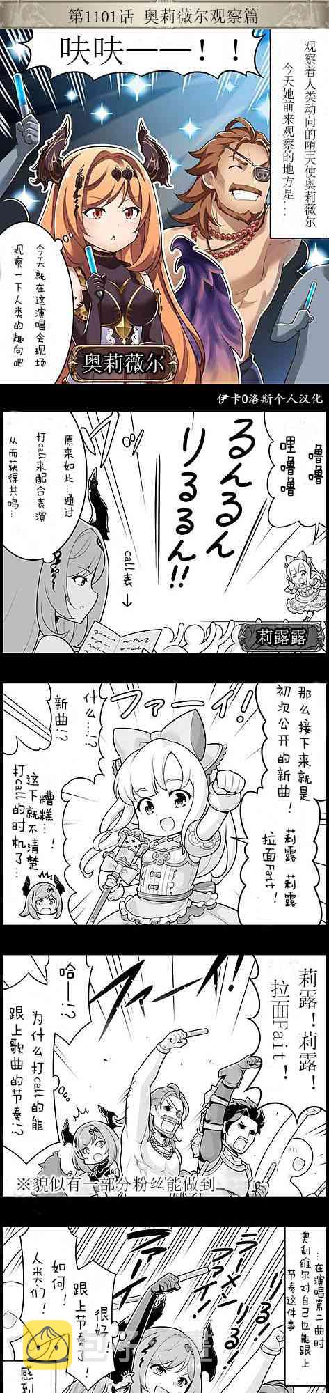 1101话0