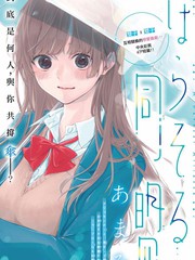 144话3