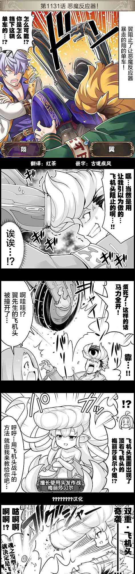 1131话0