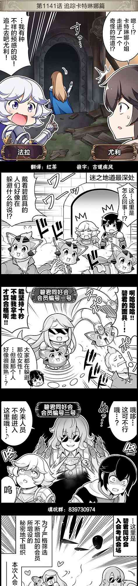 1141话0