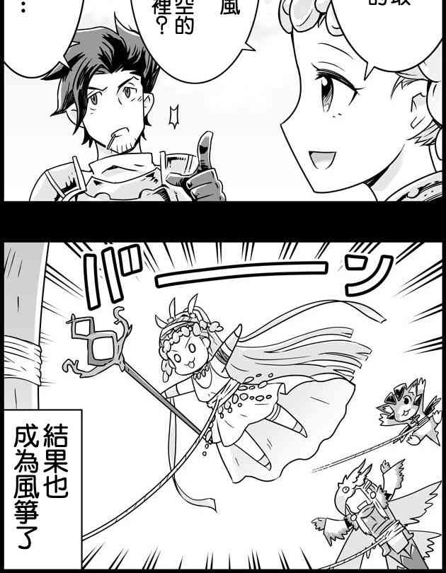 57话1