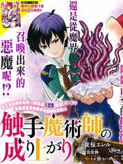 1217话2