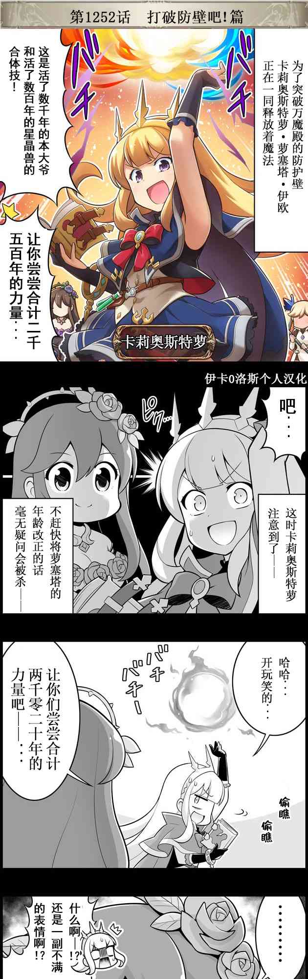 1252话0