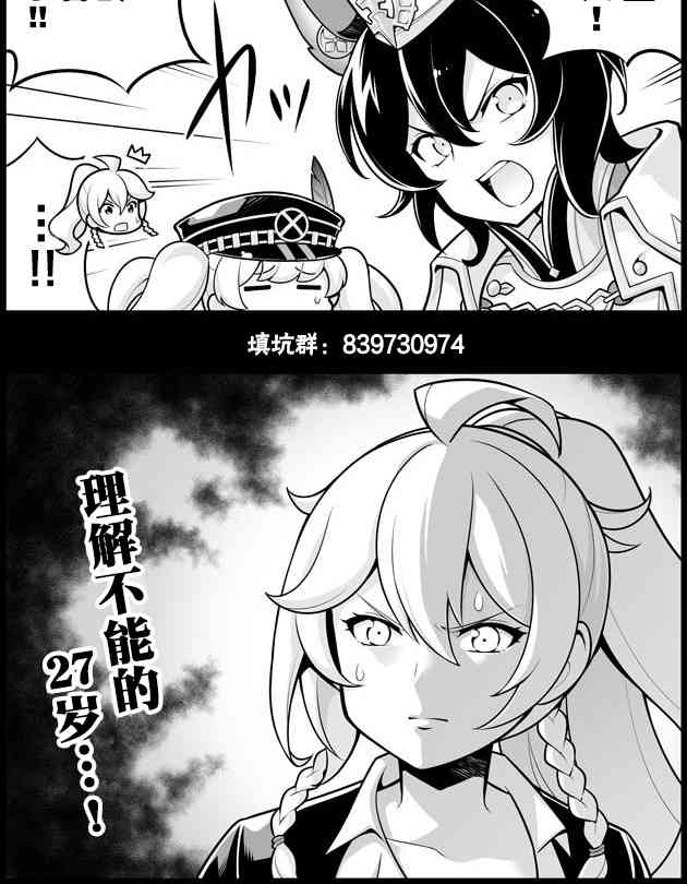 1163话1