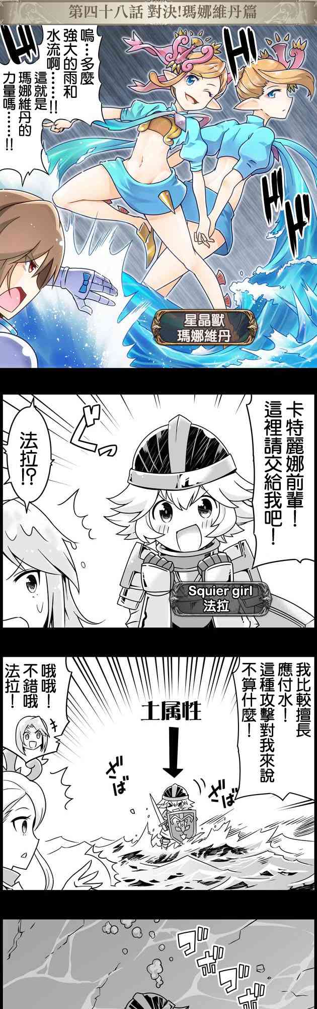 48话0