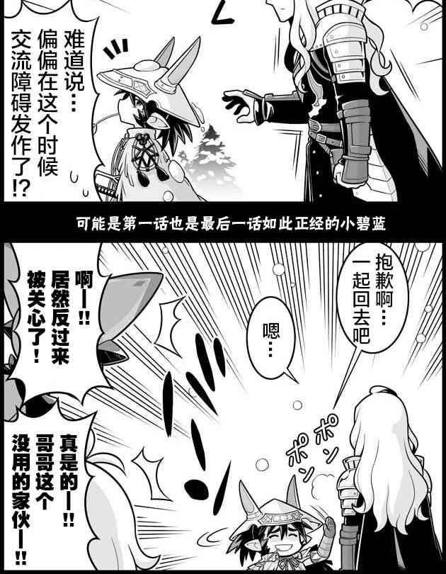 1194话1