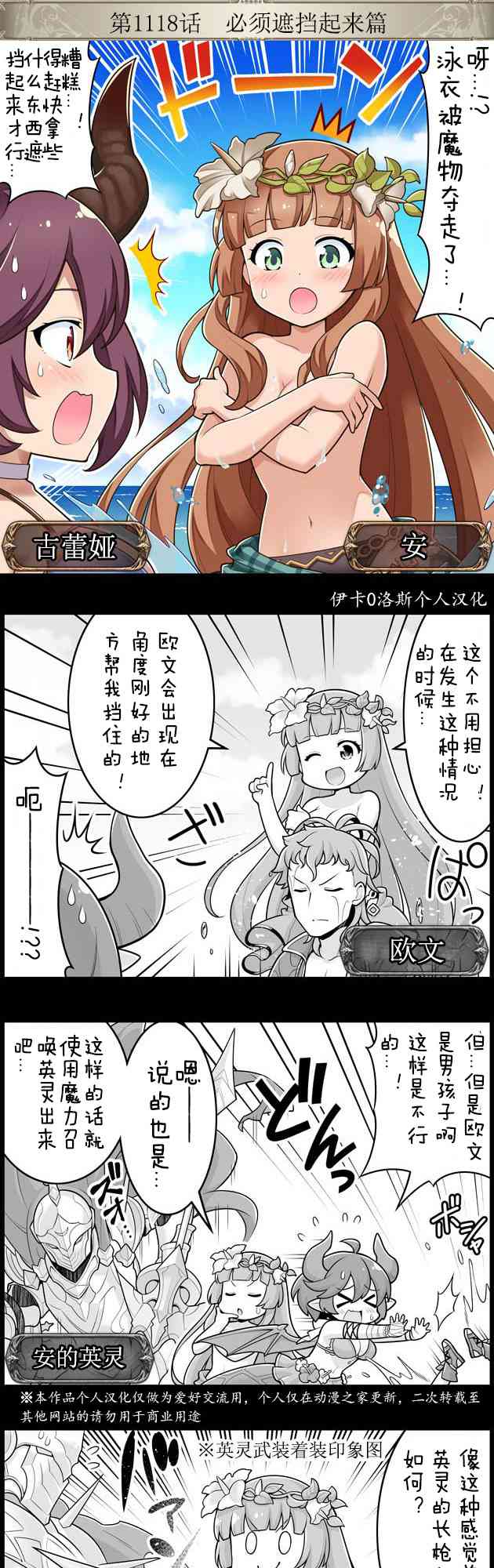 1118话0