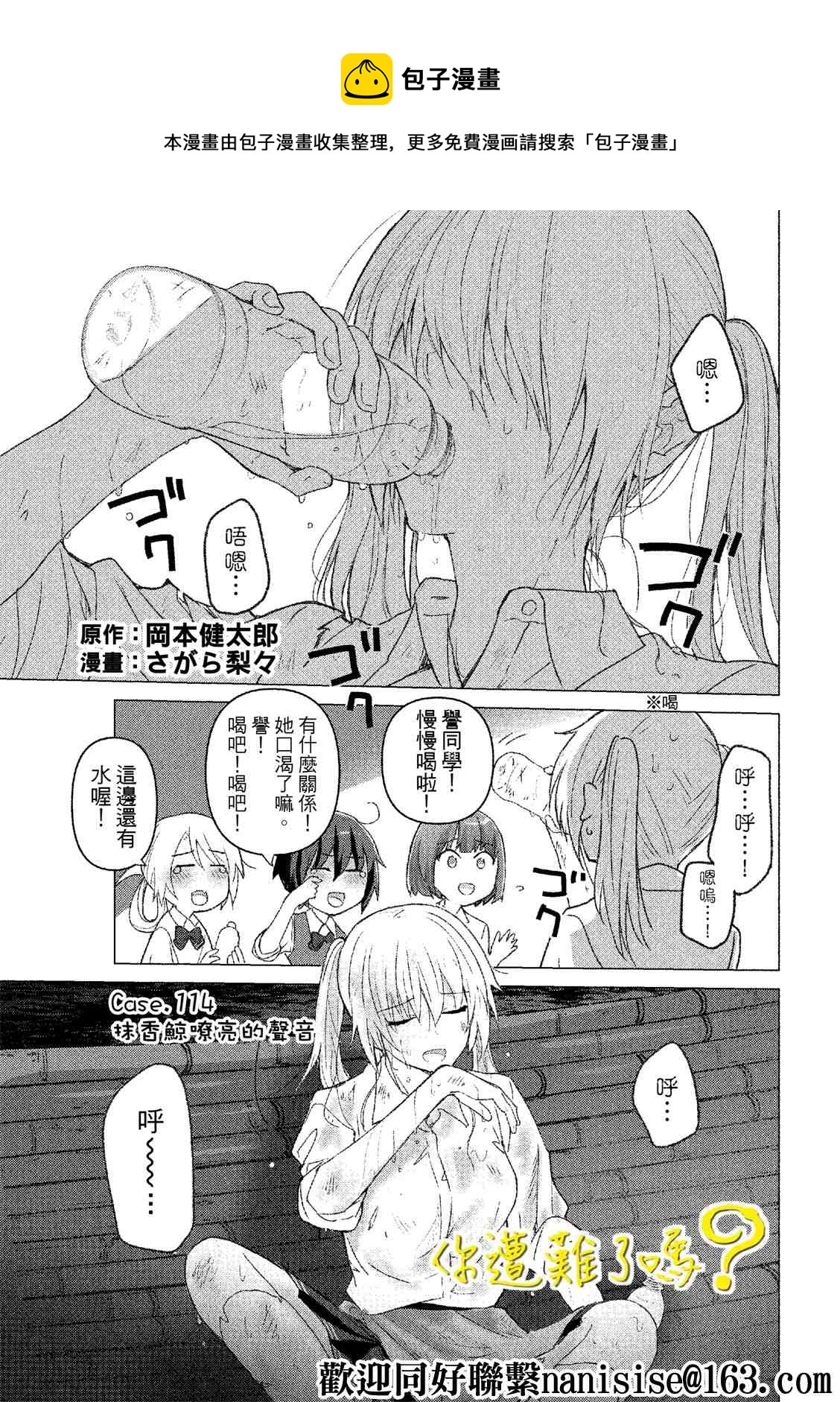 第111话0