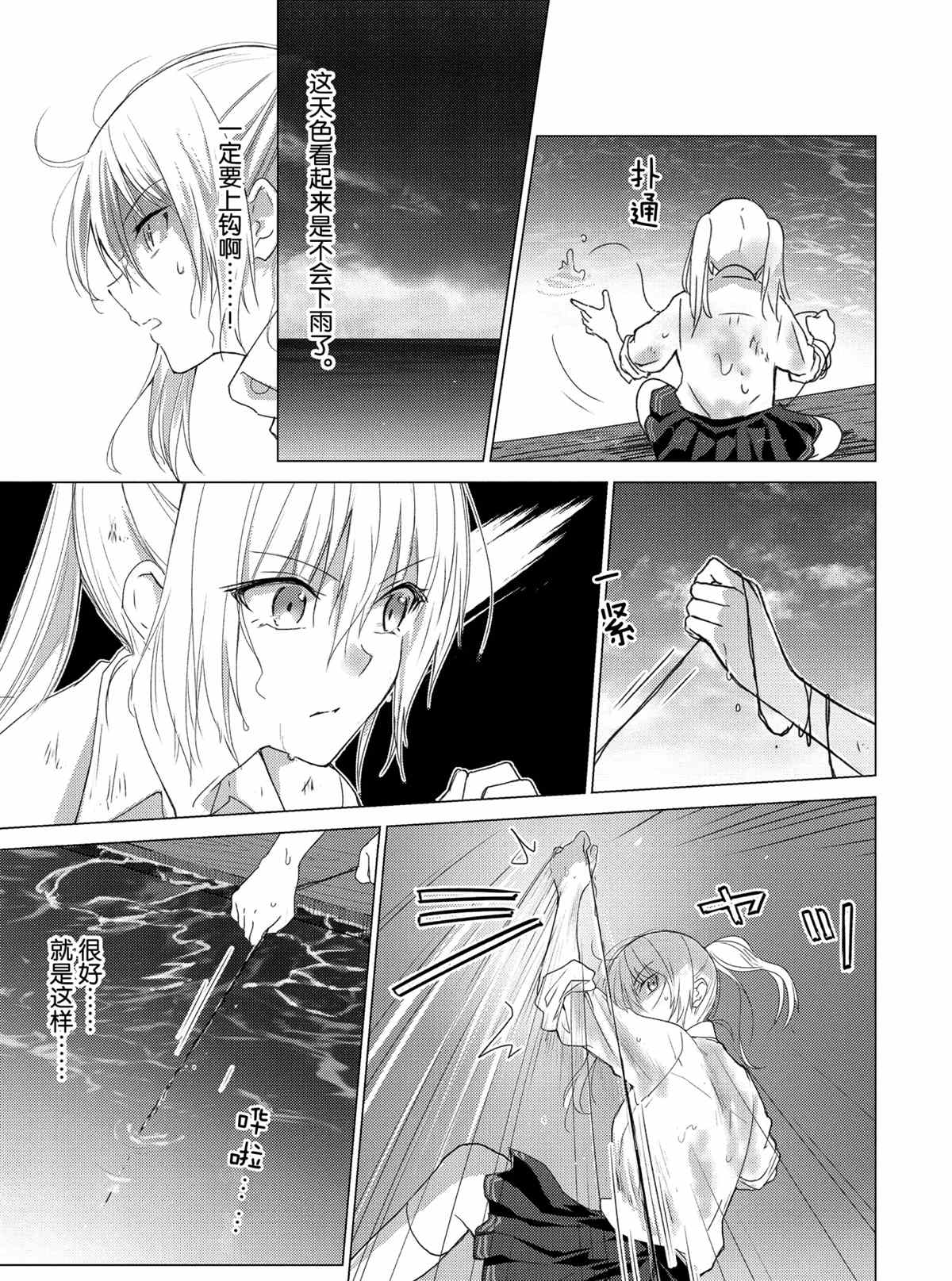 第107话2