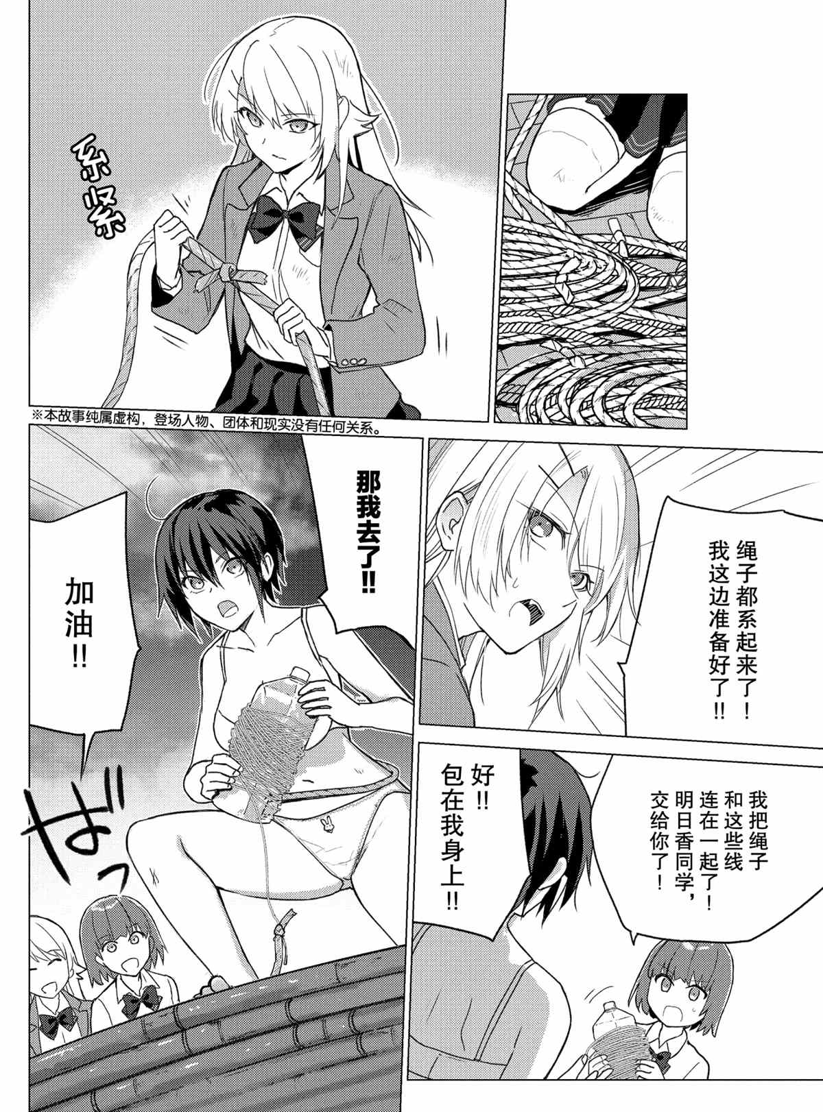 第108话1