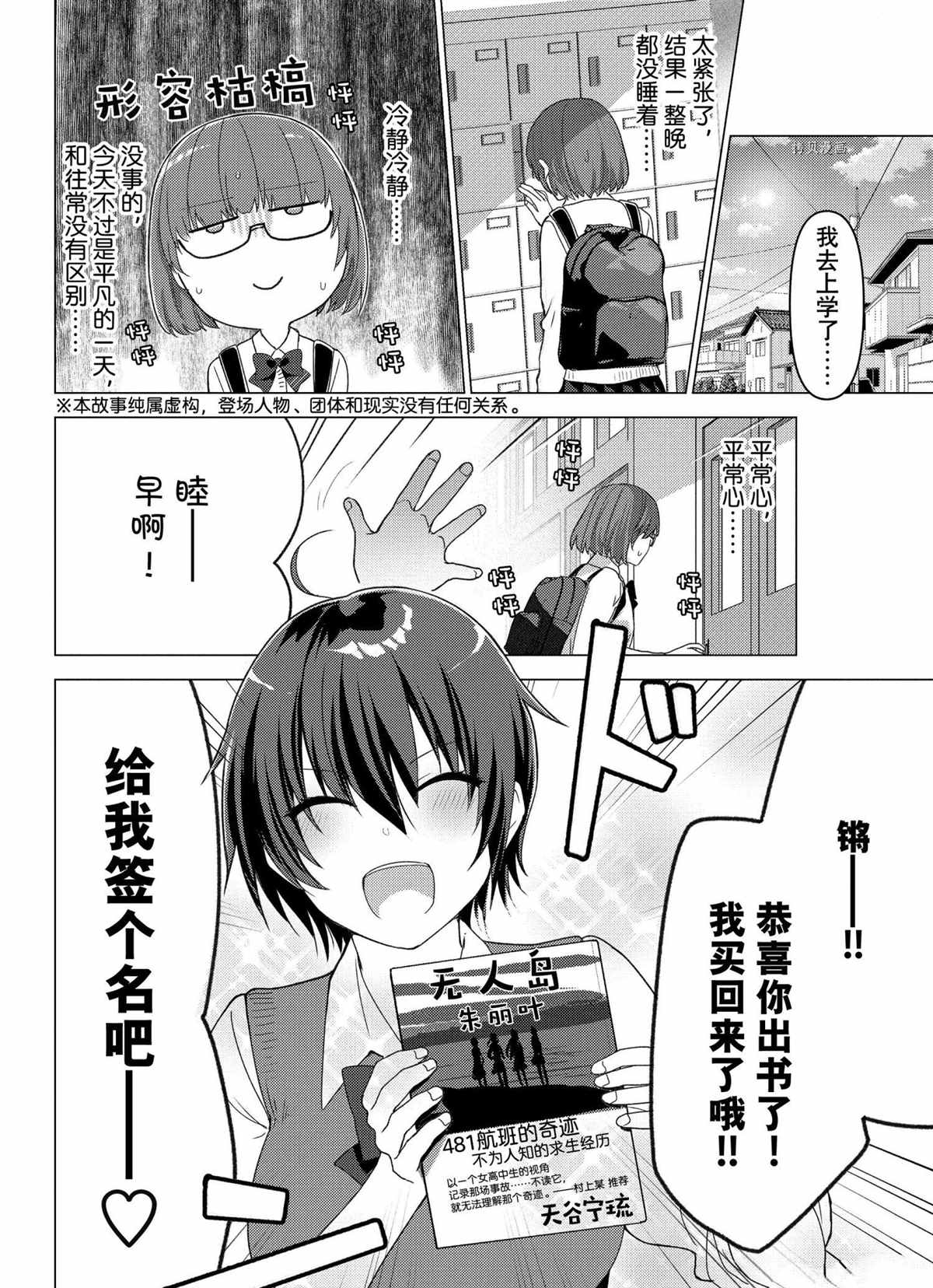第117话1