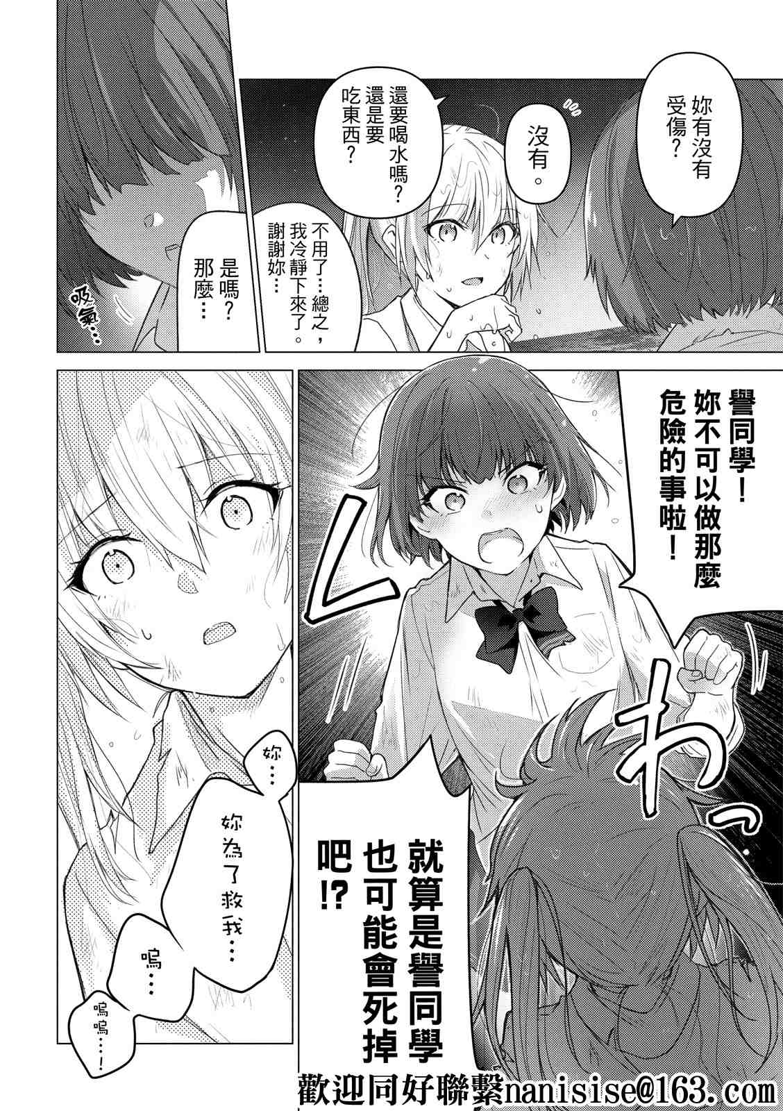 第111话1