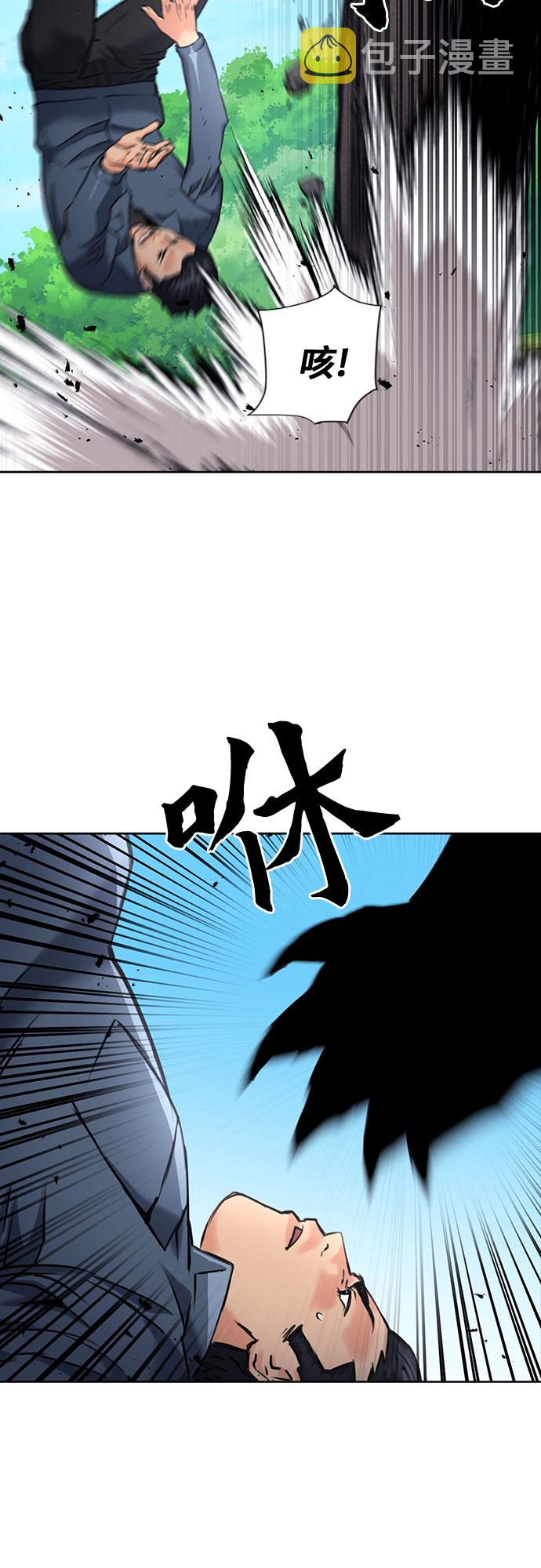 第59话3