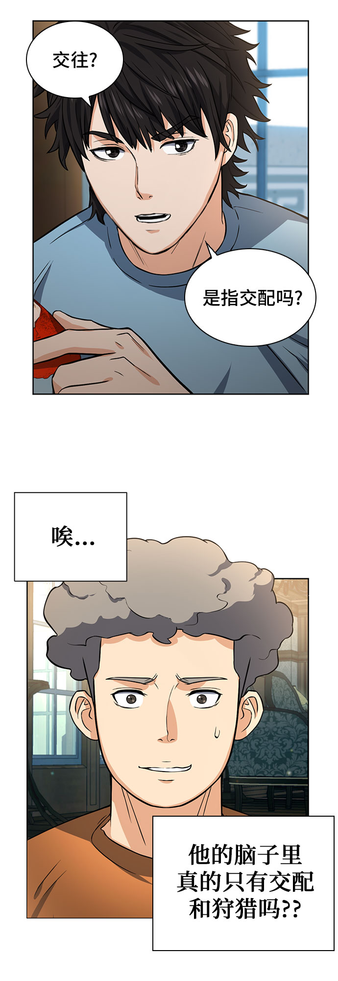 第41话1