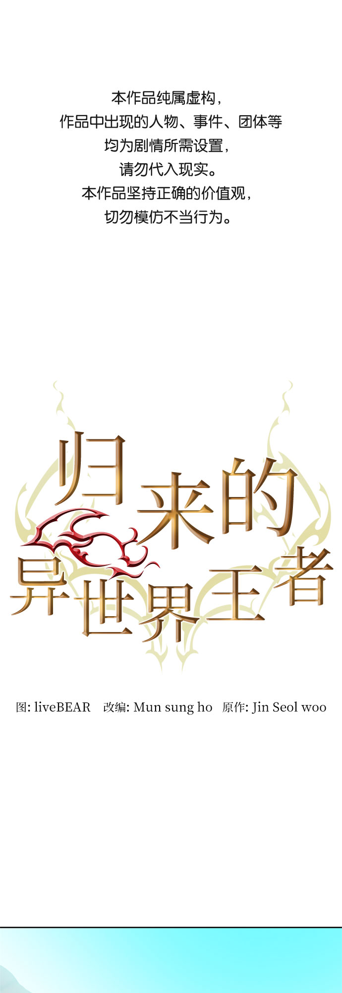 第11话0