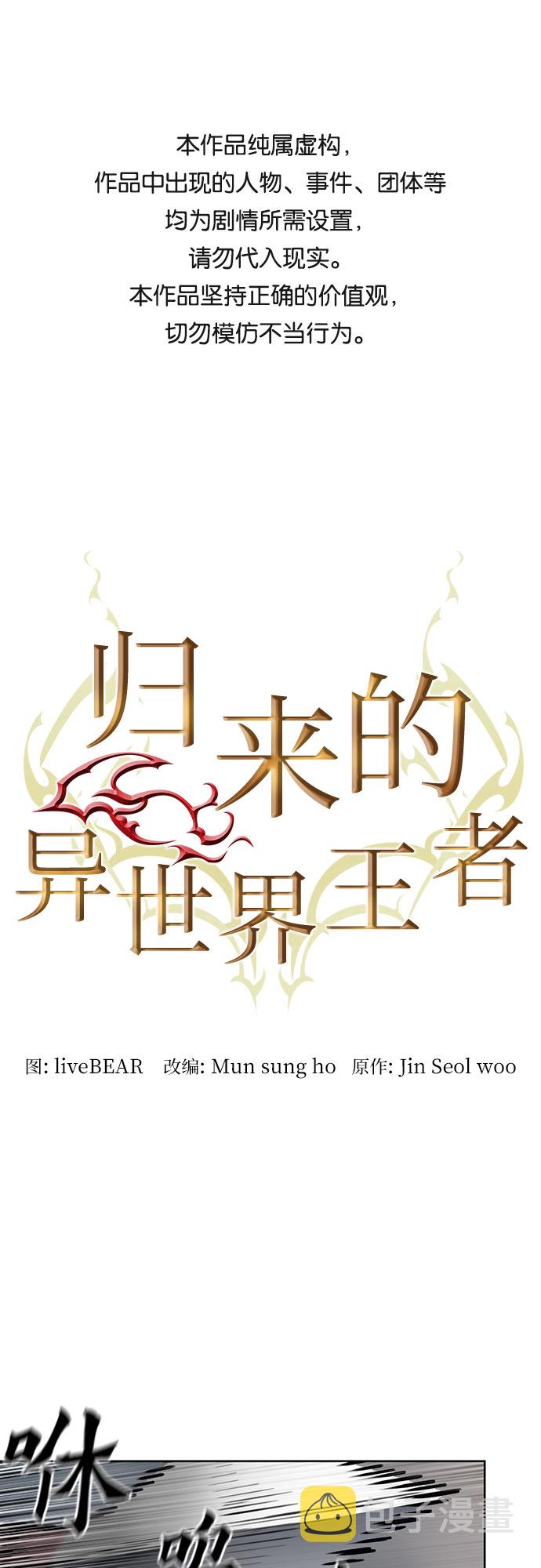 第31话0