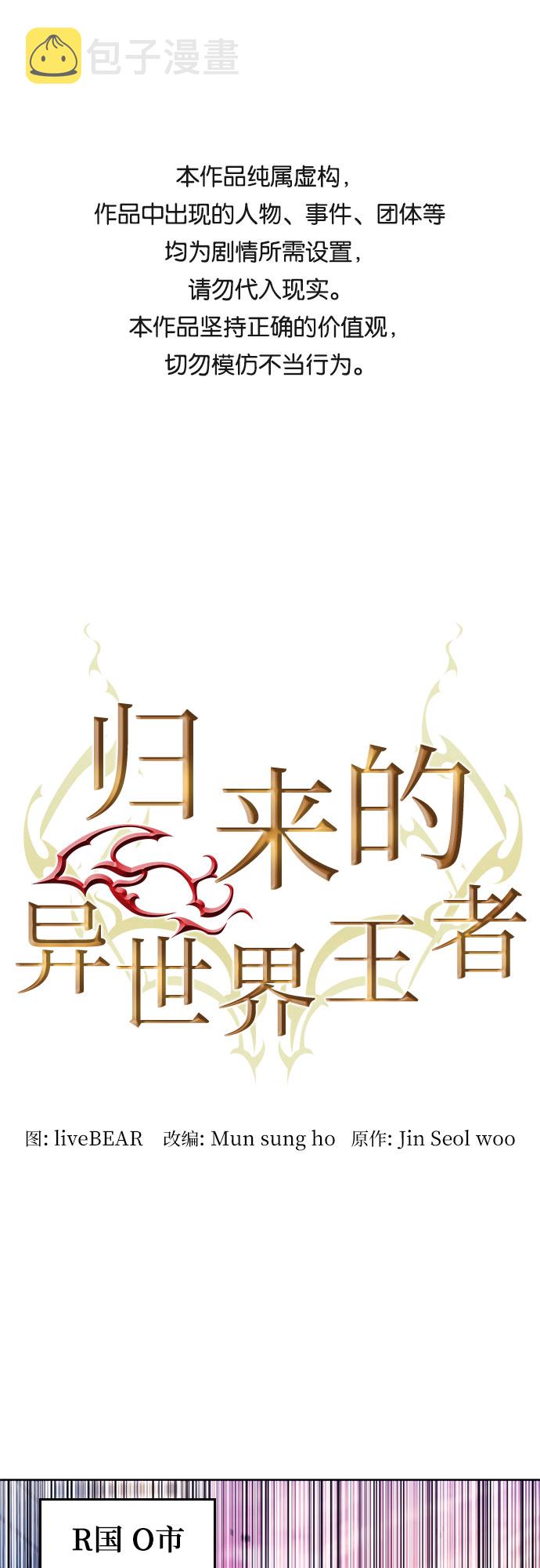 第45话0