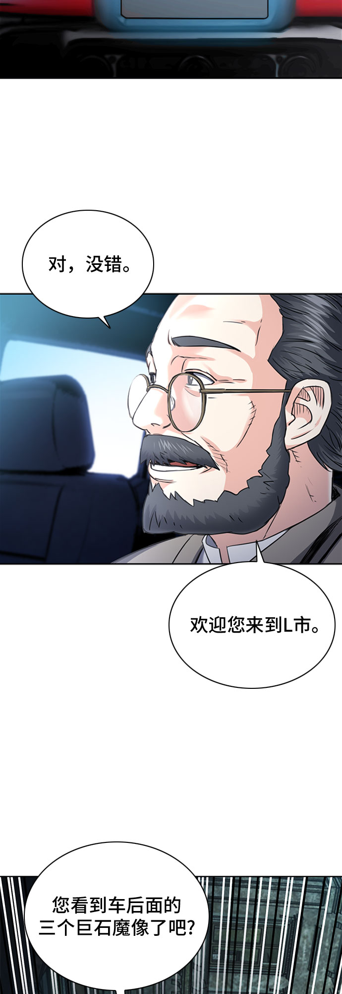 第61话0
