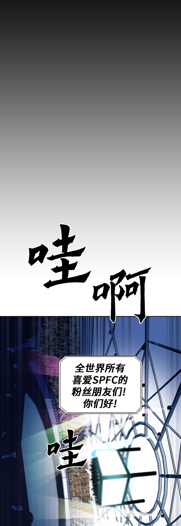 第31话2