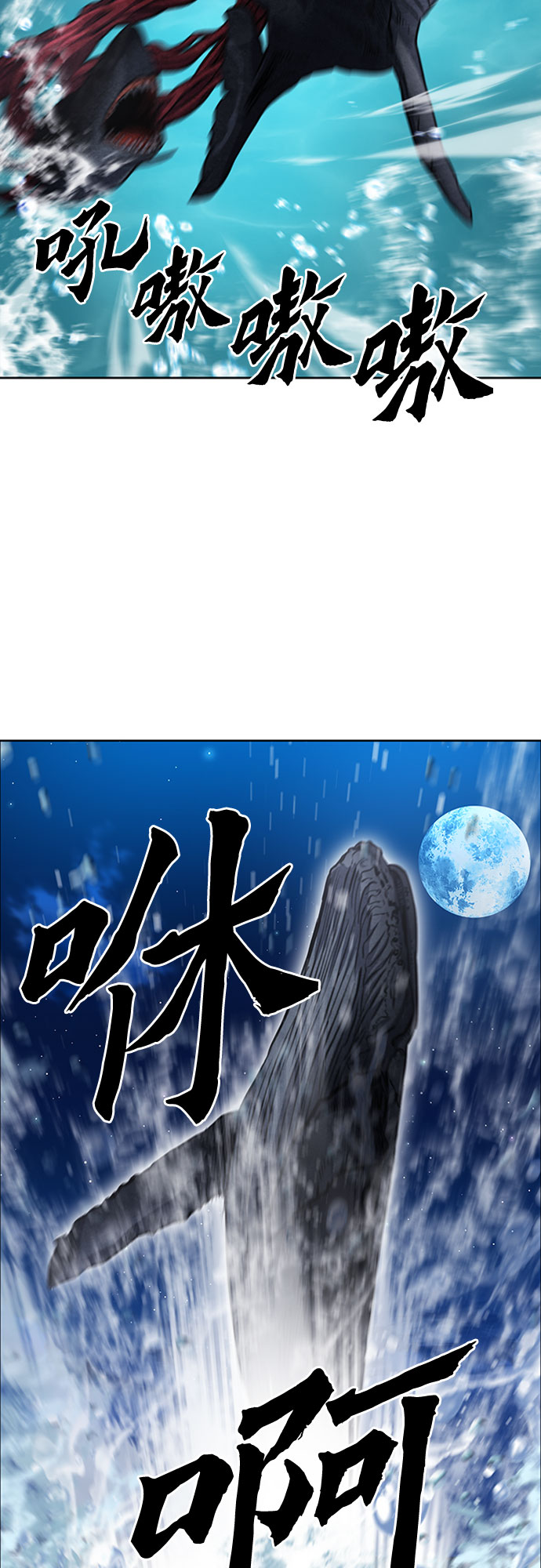 第62话2