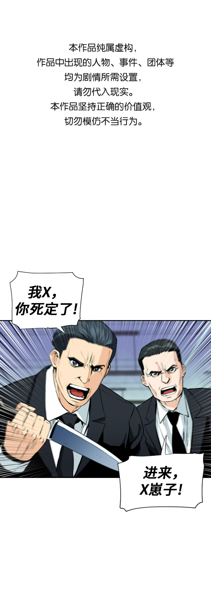 第13话0