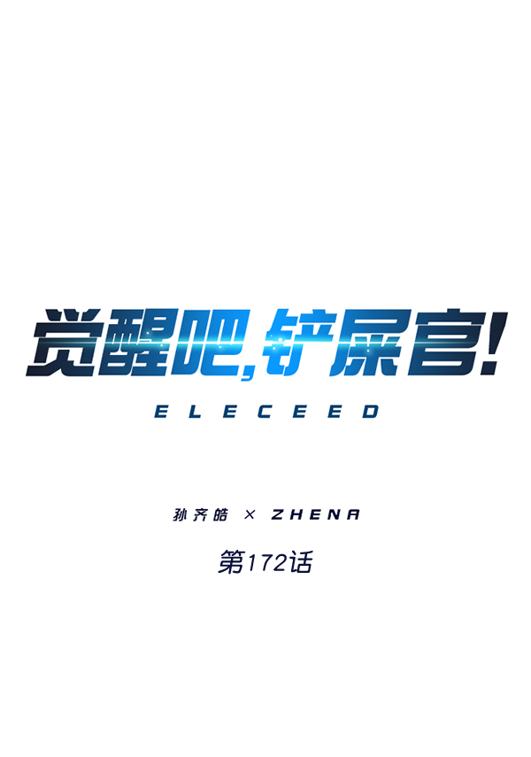 第172话0