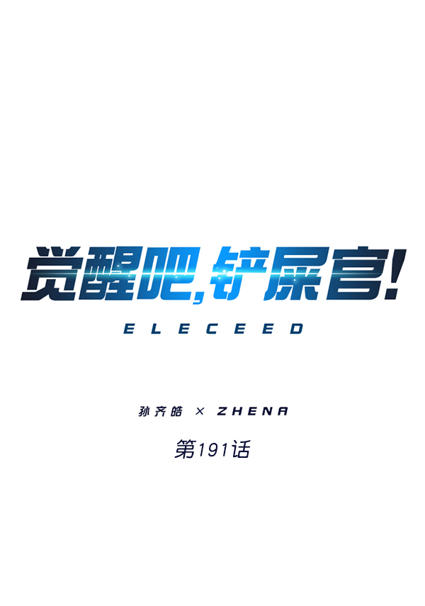 第191话0