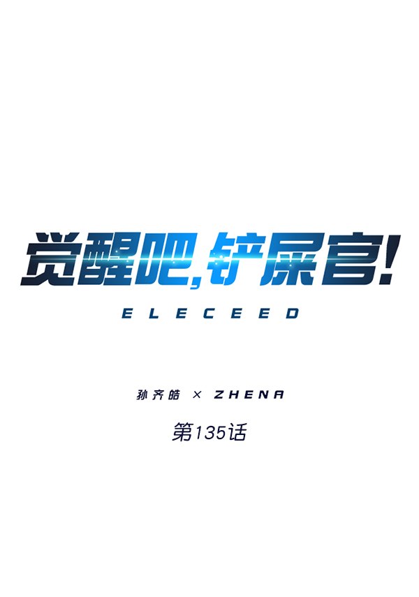 第135话0