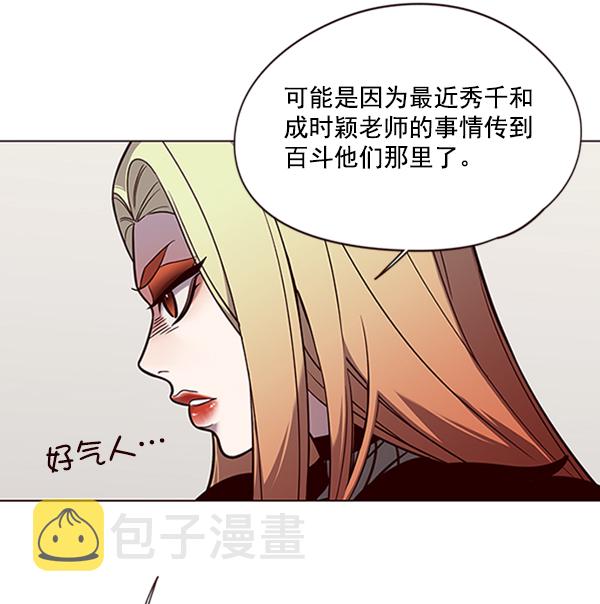 第93话2