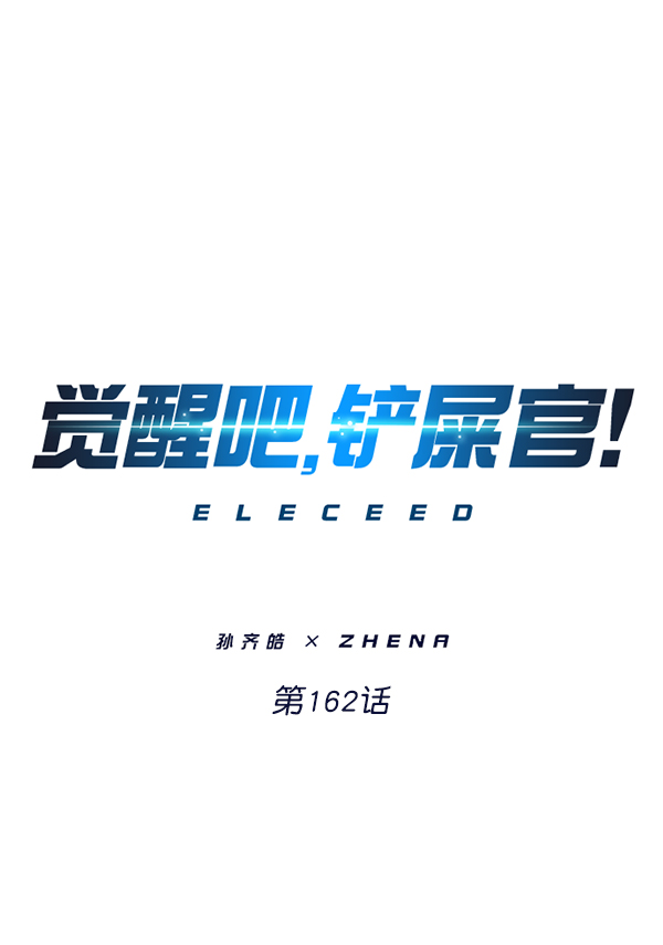 第162话0
