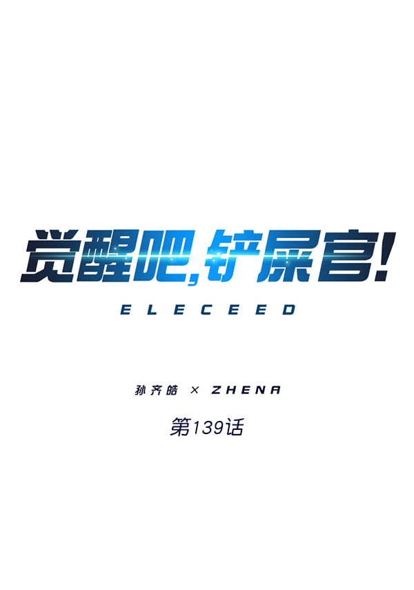 第139话0