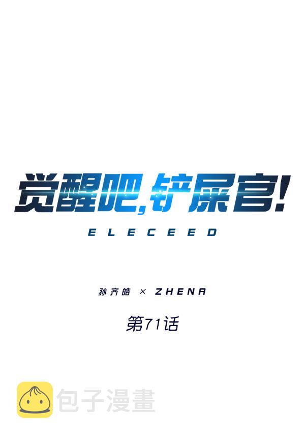 第71话0