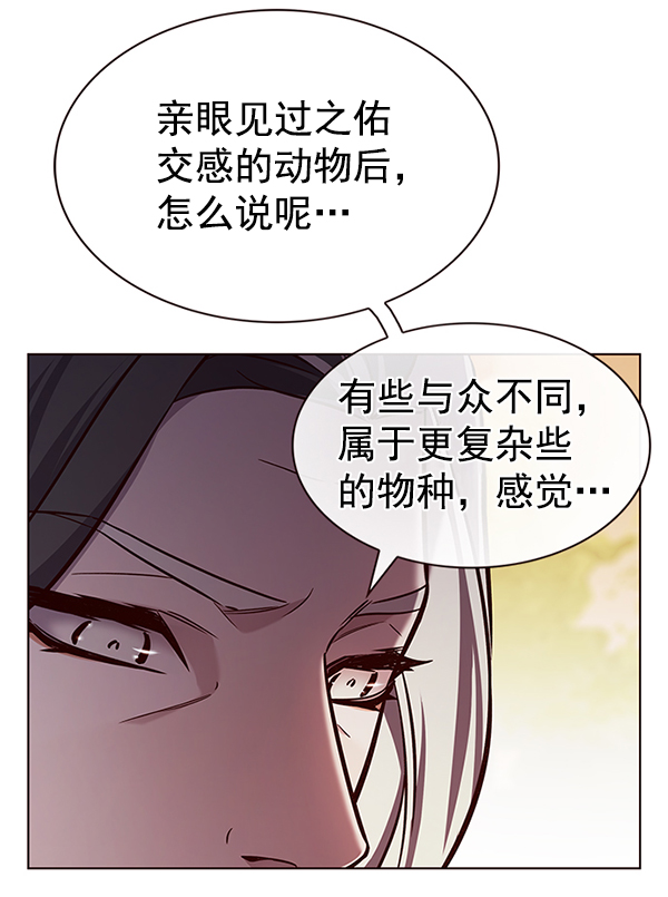 第189话4