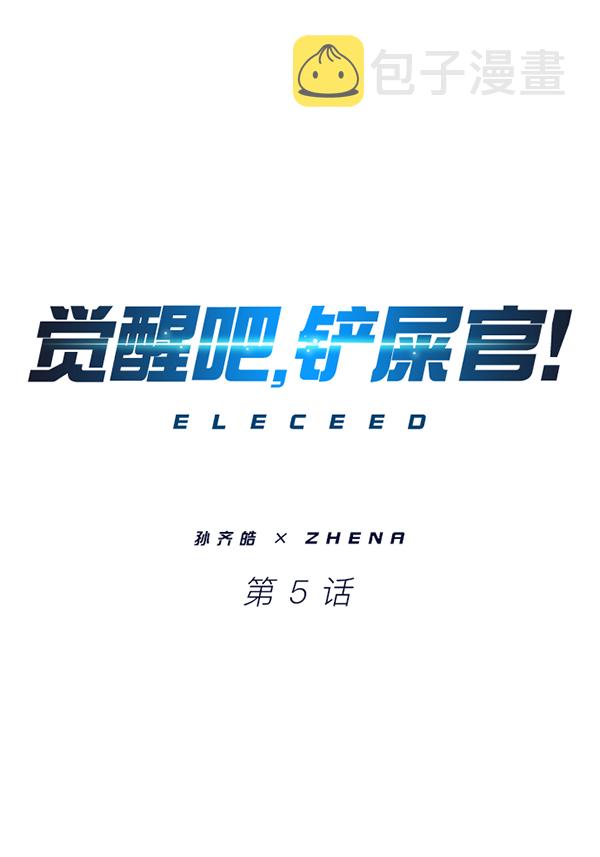 第5话0