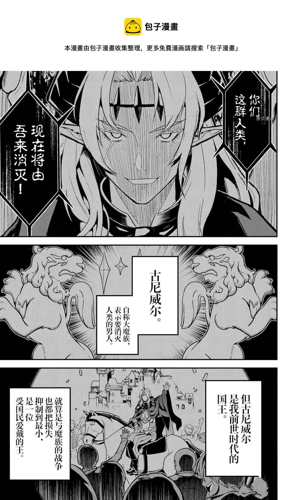 第47.1话0