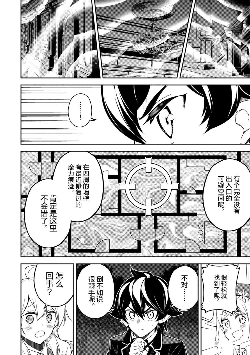 第55.1话3