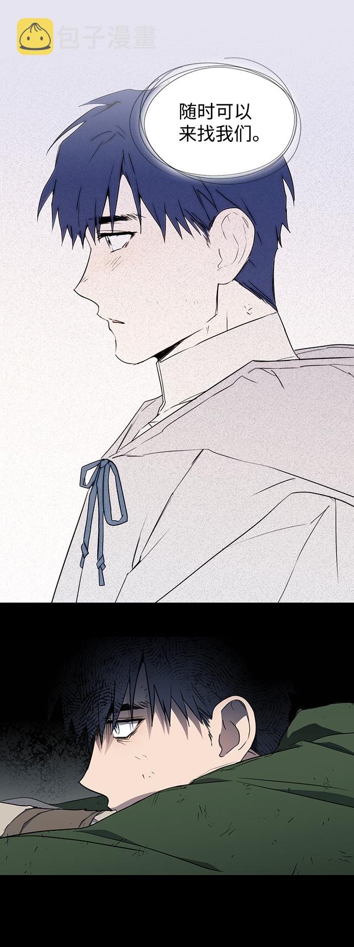 [第19话] 停留的地方（3）4