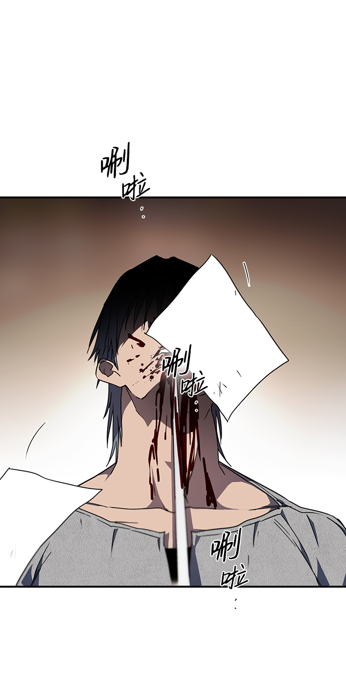 [第47话] 仪式之日（9）2